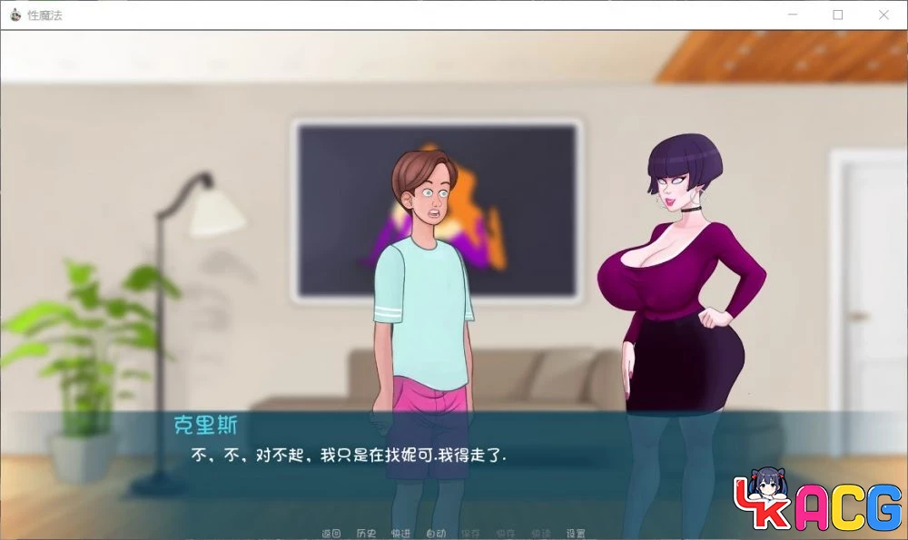 【A430】X魔法V0.13.2 - 欧美SLG汉化版 1.5G画廊全开
