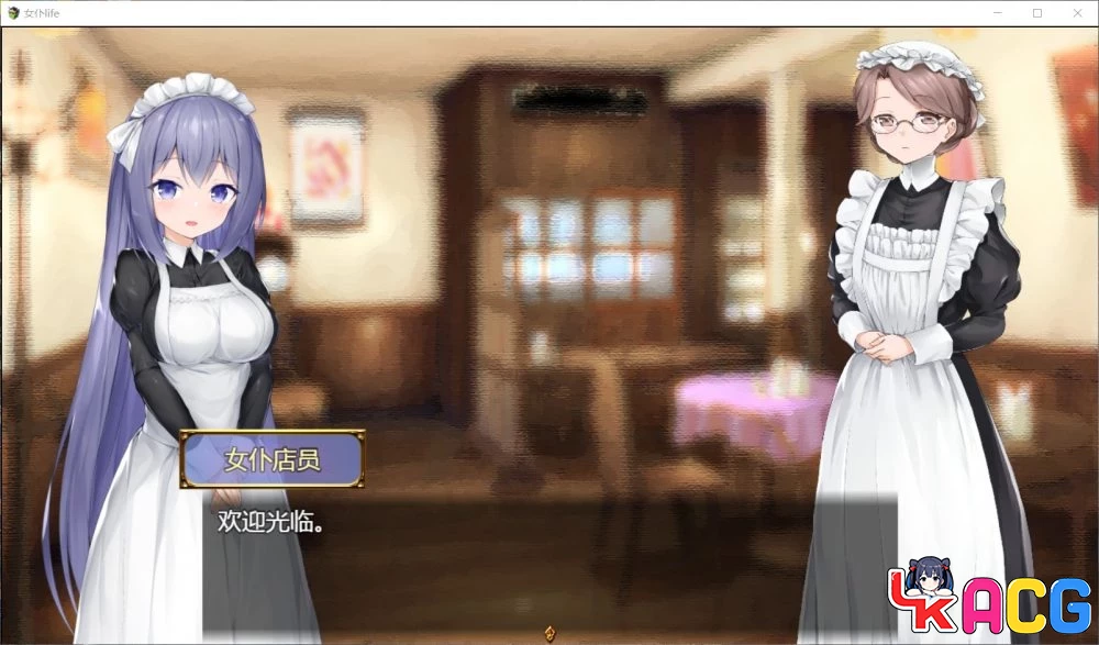 【A429】女仆LIFE同居生活 - 养成SLG汉化版 1.3G全CG