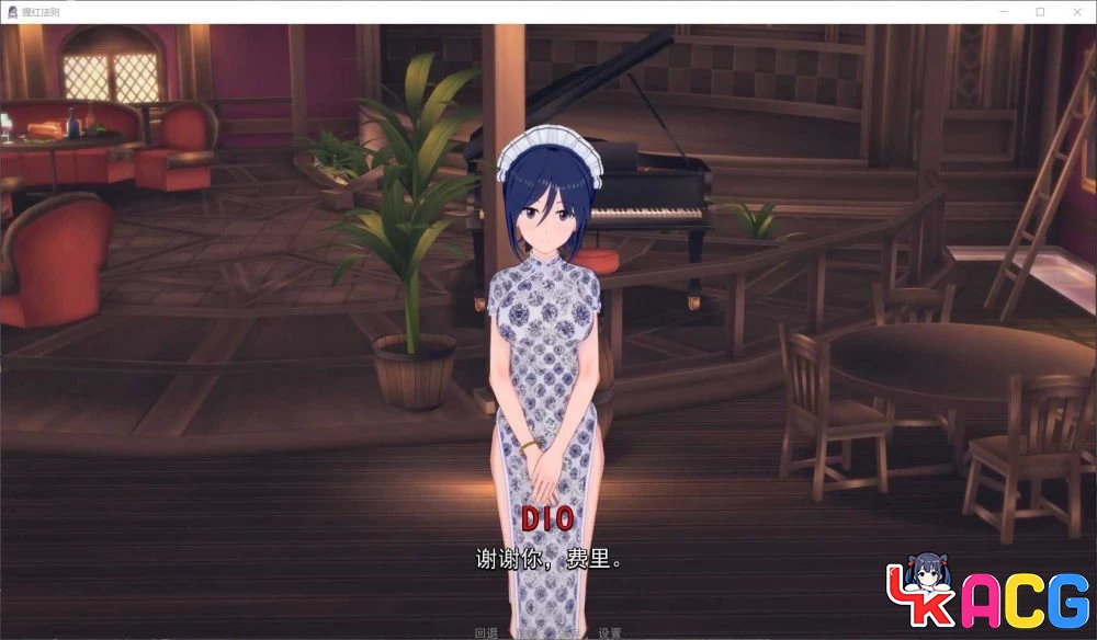 【A397】猩红法则V0.17 - 欧美SLG精翻版 2.6G新汉化内容