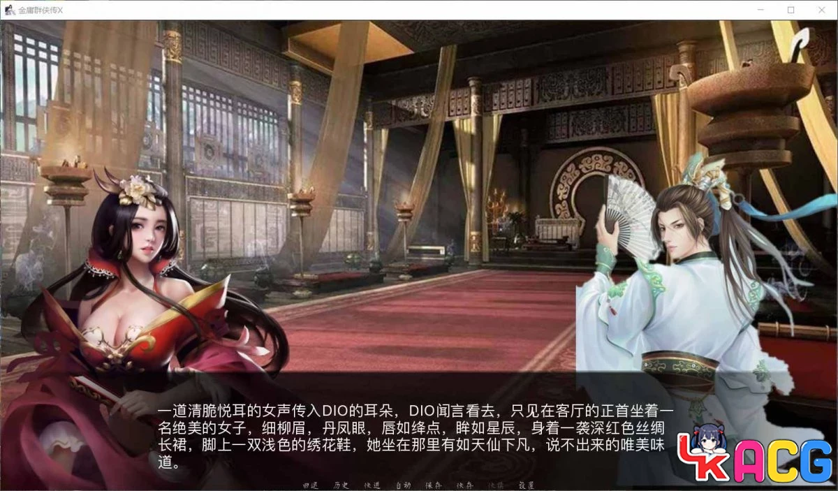 【A358】金庸群侠传X Renpy V0.50 - 武侠SLG赞助版 9G重制