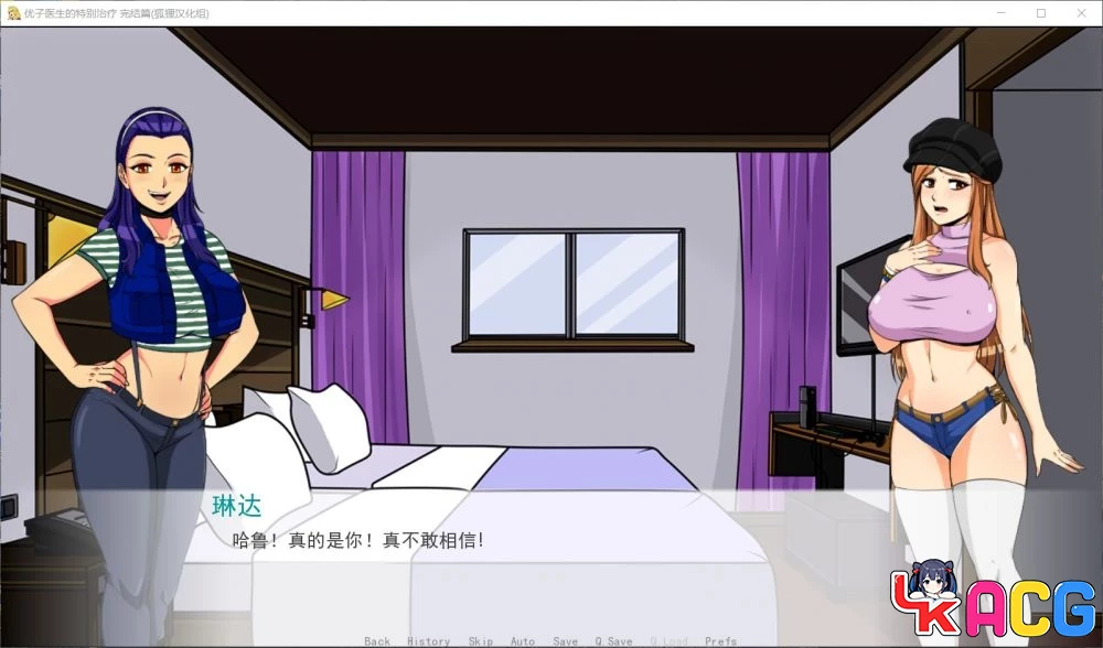 【A407】优子医生特别治疗 - 欧美SLG精翻完结版 新汉化内容