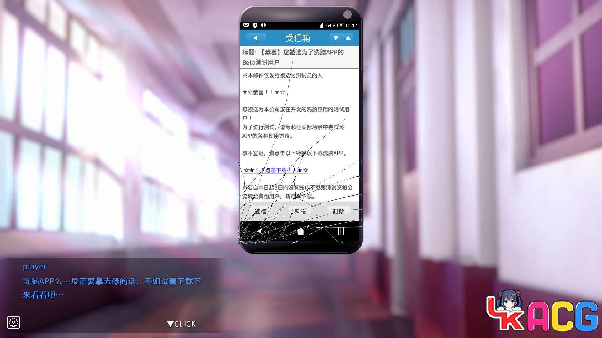 【A175】用崔眠APP高傲大小姐V1.20 - 互动SLG官中步兵版 1.5G含存档