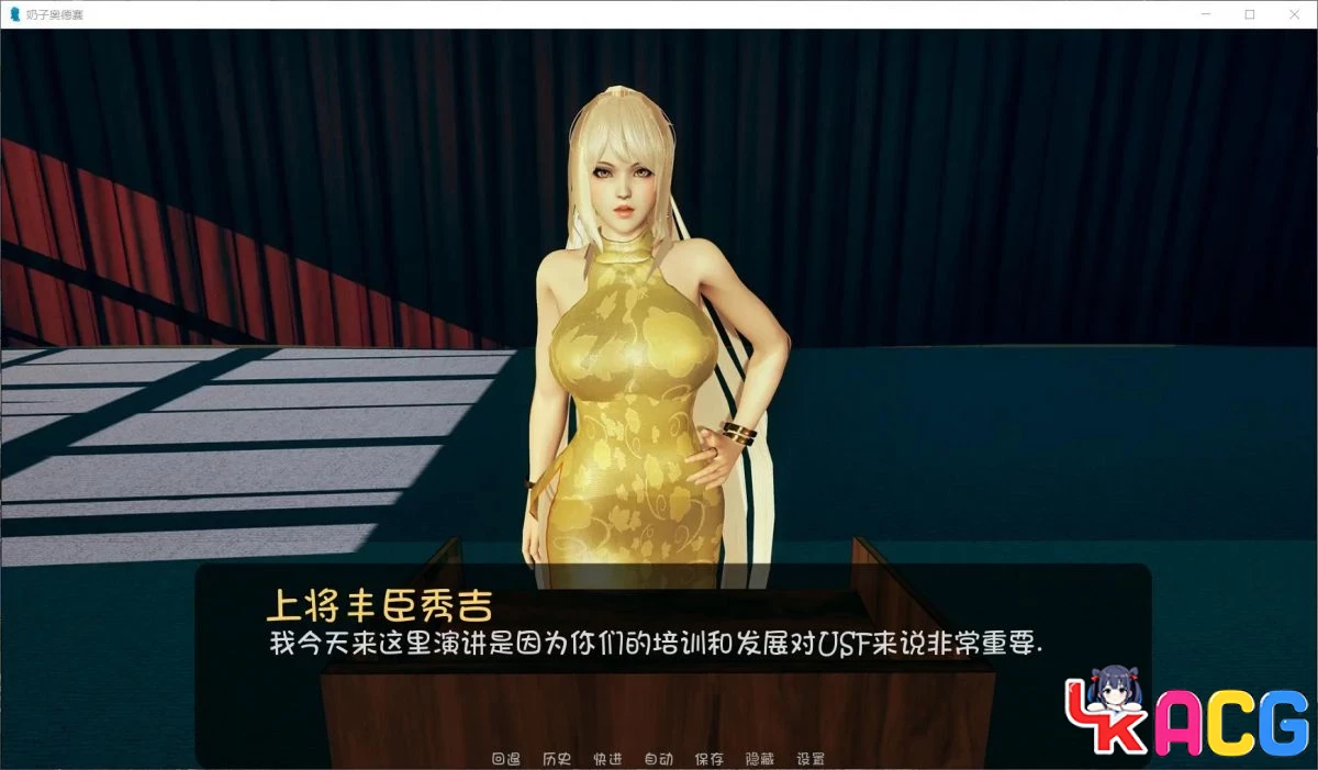 【A363】欧派奥德赛V0.3.1a - 欧美SLG汉化版 4.5G全CG更新