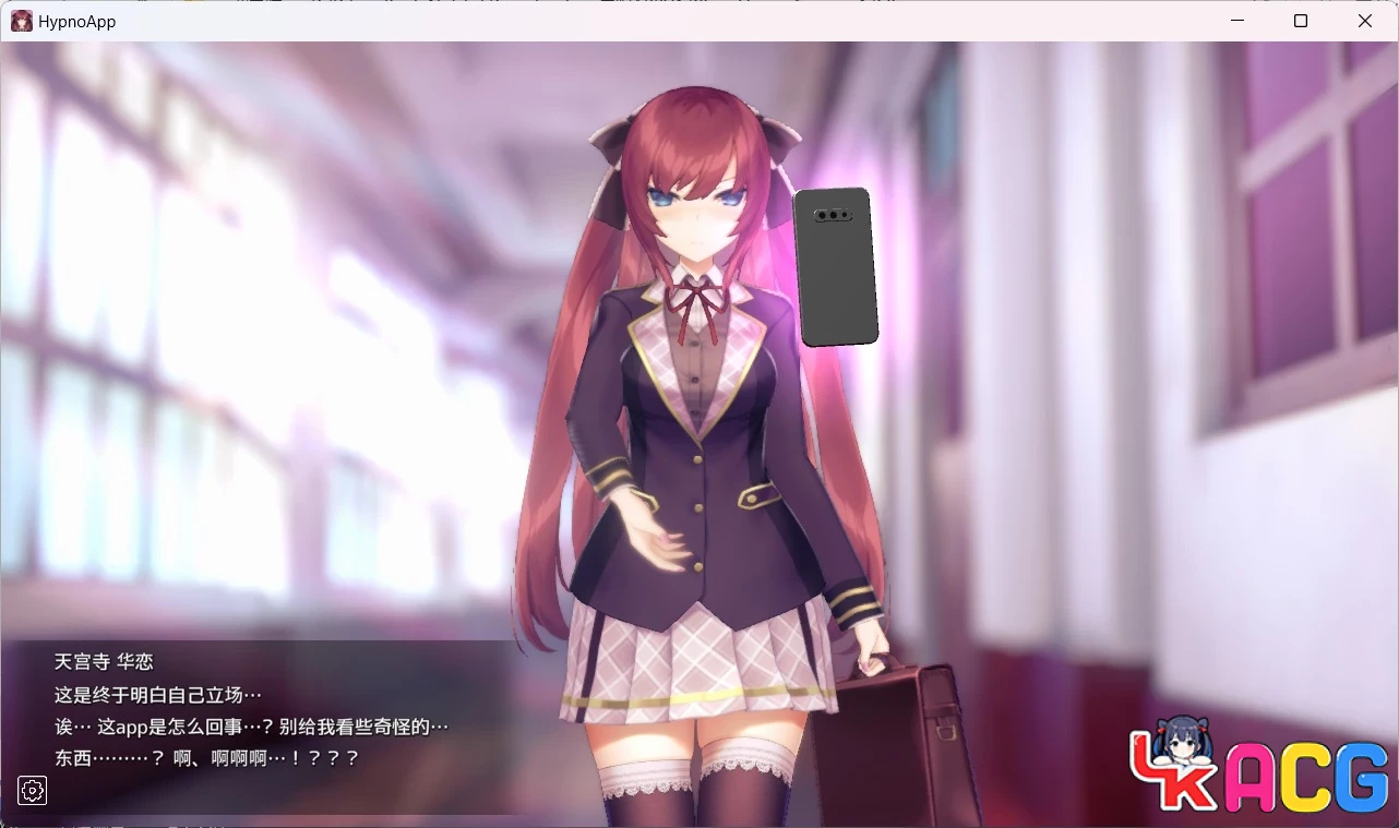 【A175】用崔眠APP高傲大小姐V1.20 - 互动SLG官中步兵版 1.5G含存档