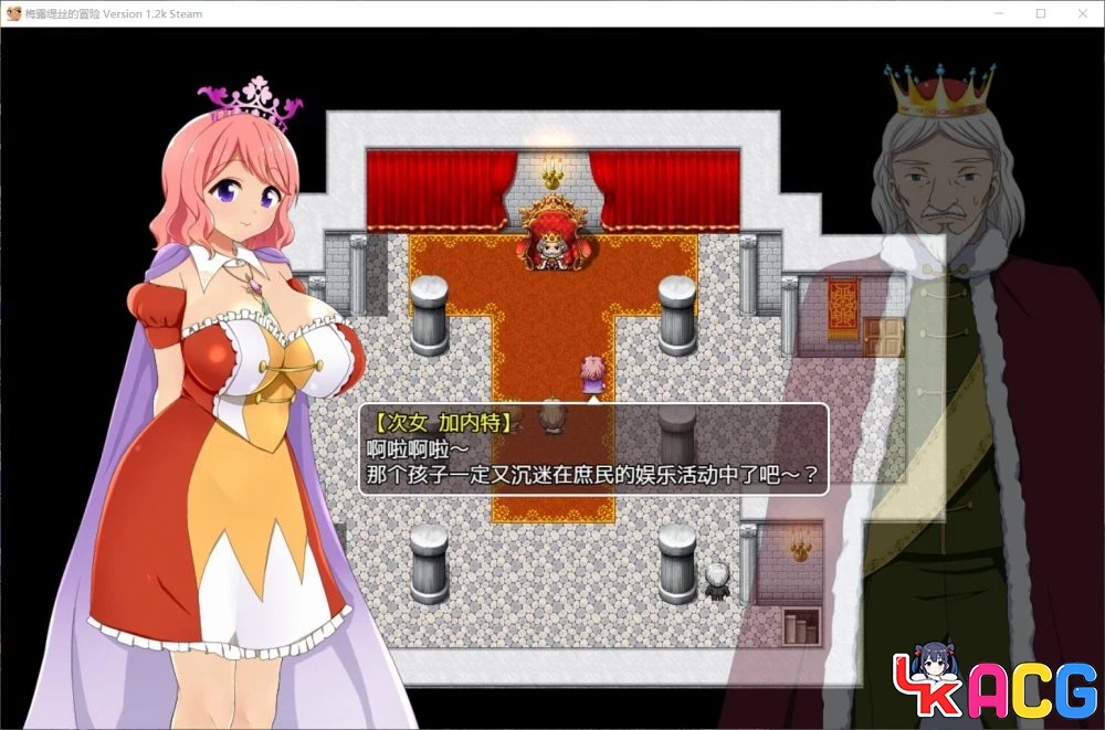 【A440】梅露缇丝奇妙冒险 - 大型RPG官中版 3G全CV