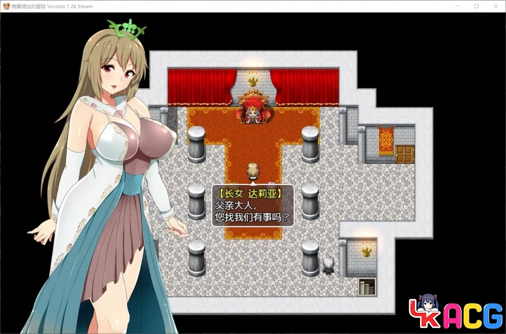 【A440】梅露缇丝奇妙冒险 - 大型RPG官中版 3G全CV