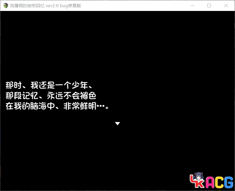 【A449】暑假秘密生活V2.0 - RPG精翻版 1.2G修复更新