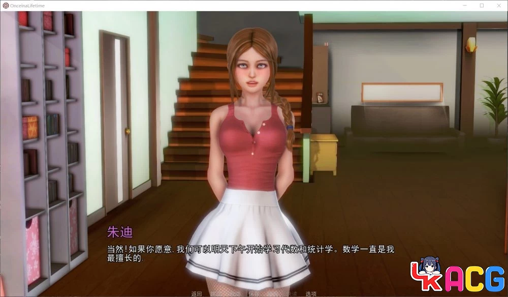 【A414】一生一次V0.90 - 后宫SLG精翻版 7.6G全CG3月大更