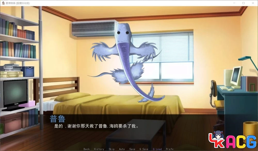 【A411】星湾物语V0.3a - SLG精翻步兵版 新汉化全CG解锁