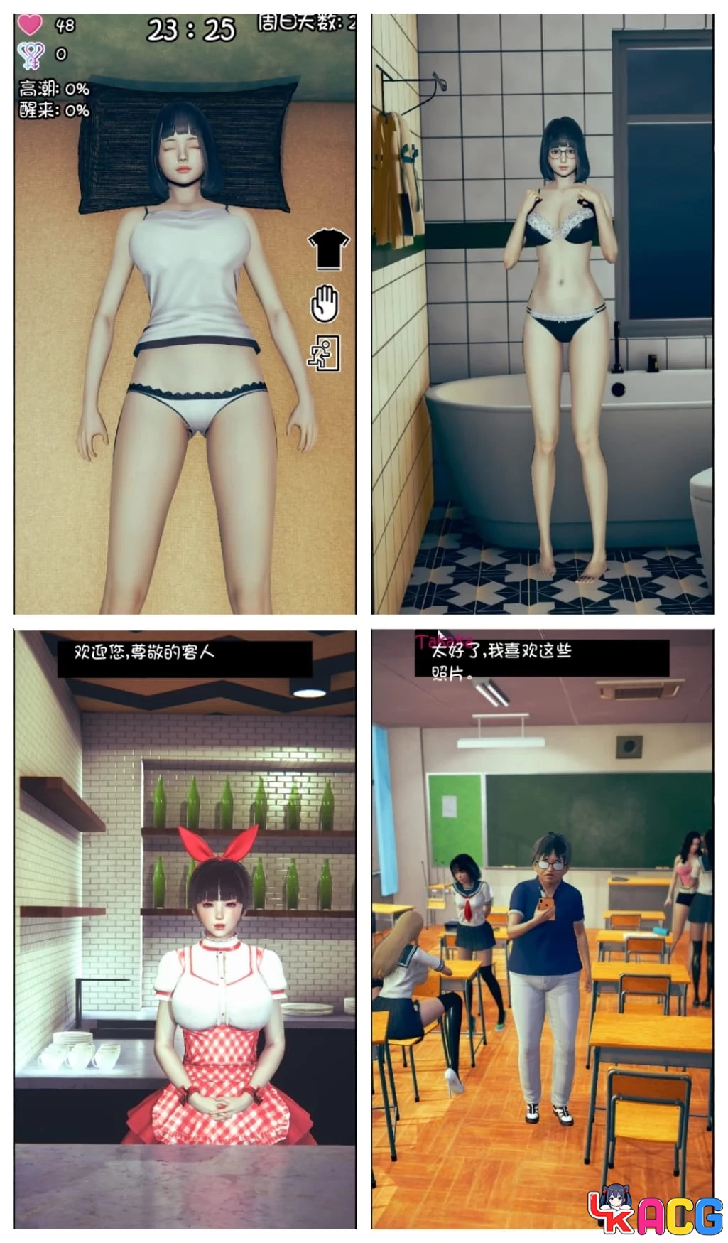 【A498】和妹妹住一起V0.1 - 互动SLG汉化版 1.7G新作
