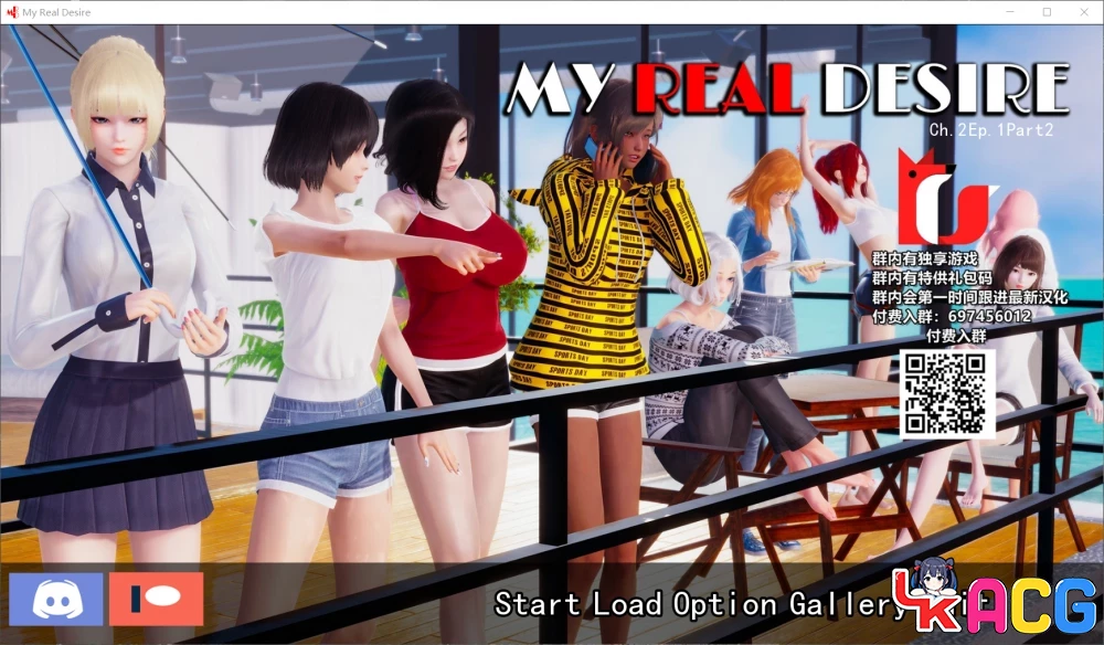 【A379】真实情殇V2.1.2 - 国风SLG汉化版 3G全CG3月更新