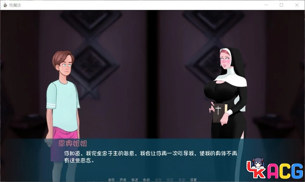 【A430】X魔法V0.13.2 - 欧美SLG汉化版 1.5G画廊全开