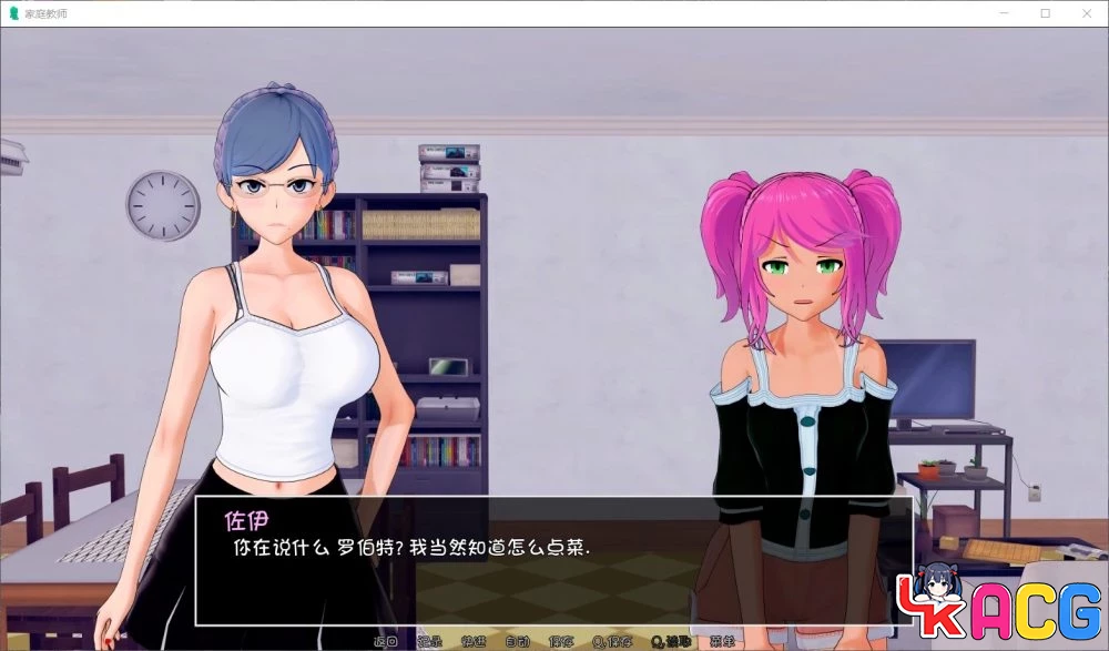 家庭教师V0.10.5 - 欧美SLG汉化版 6G全CG更新【A433】