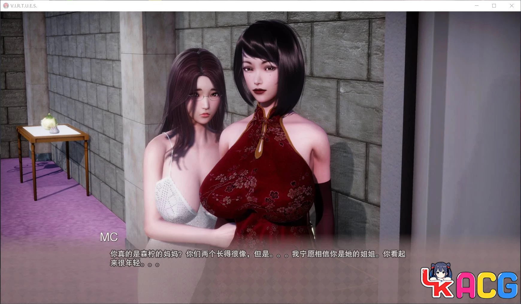 【A325】美德V13.5 - 国风神作SLG精翻版 6G画廊全开更新