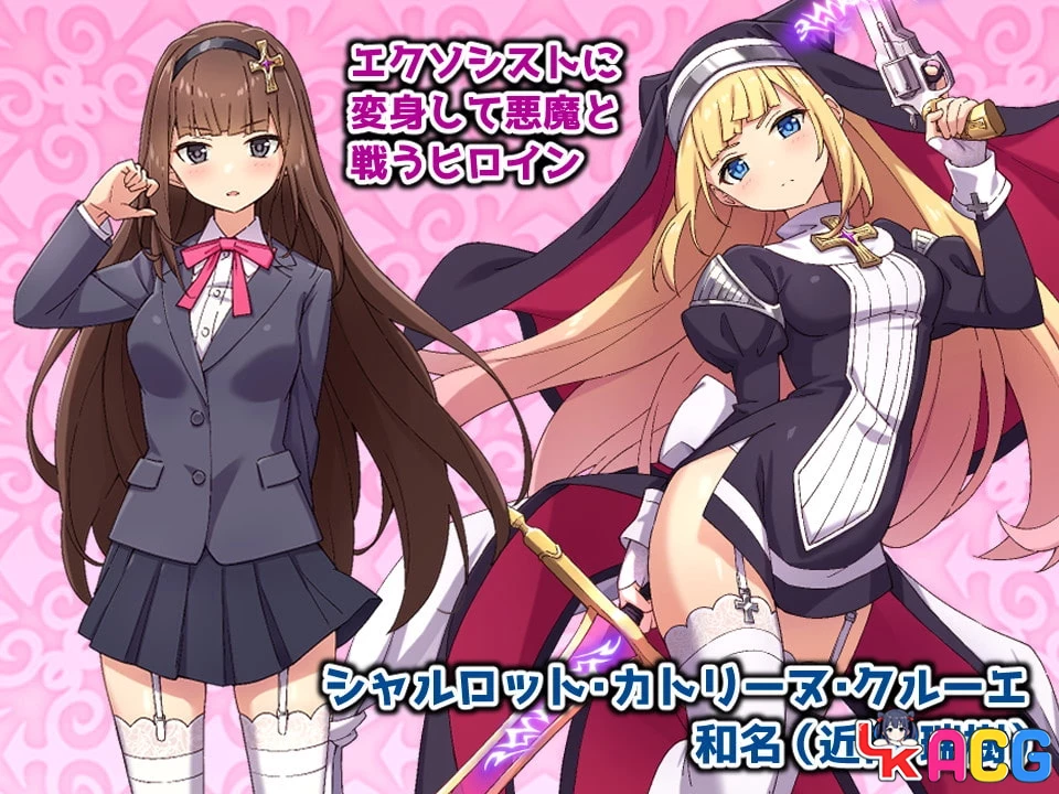 【A402】拔魔少女夏洛特V1.00 - 恶堕RPG云润色版 2G全CV新汉化内容
