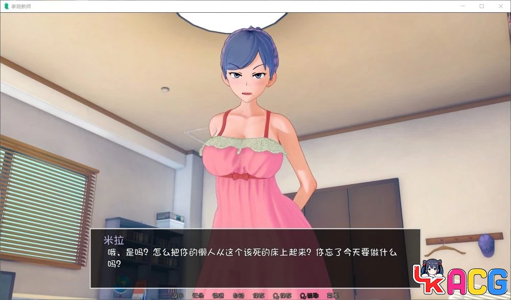 家庭教师V0.10.5 - 欧美SLG汉化版 6G全CG更新【A433】