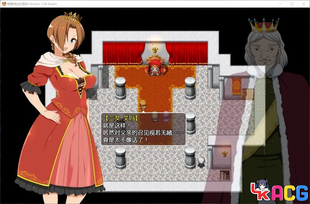 【A440】梅露缇丝奇妙冒险 - 大型RPG官中版 3G全CV