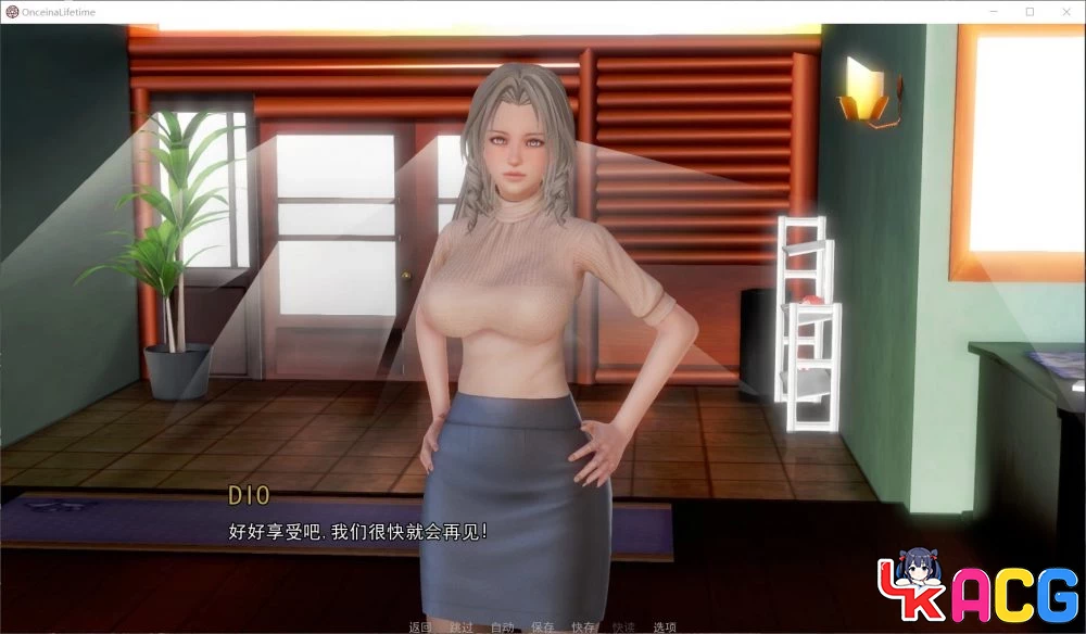 【A414】一生一次V0.90 - 后宫SLG精翻版 7.6G全CG3月大更