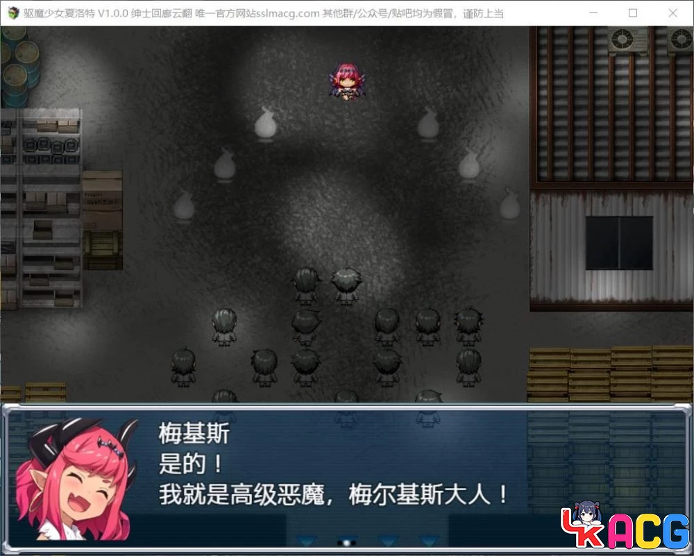 【A402】拔魔少女夏洛特V1.00 - 恶堕RPG云润色版 2G全CV新汉化内容