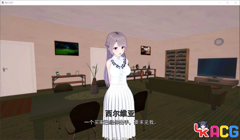 【A397】猩红法则V0.17 - 欧美SLG精翻版 2.6G新汉化内容