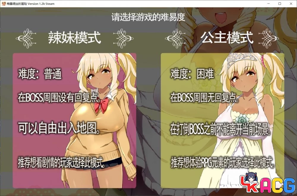 【A440】梅露缇丝奇妙冒险 - 大型RPG官中版 3G全CV