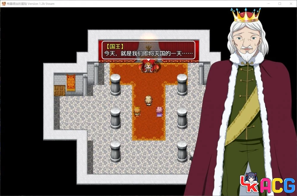 【A440】梅露缇丝奇妙冒险 - 大型RPG官中版 3G全CV