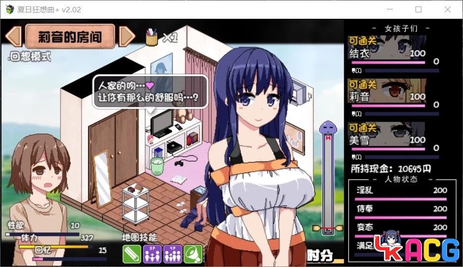 【A482】夏日狂想曲+V2.02 - 神作SLG官中版 4GDLC全存档