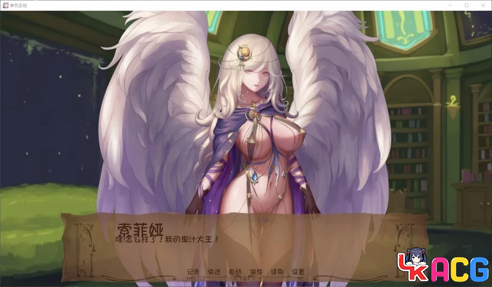 【A415】春色胜地V15 - 极品SLG动态版 4G全CG内容更新