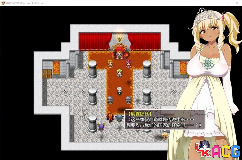 【A440】梅露缇丝奇妙冒险 - 大型RPG官中版 3G全CV