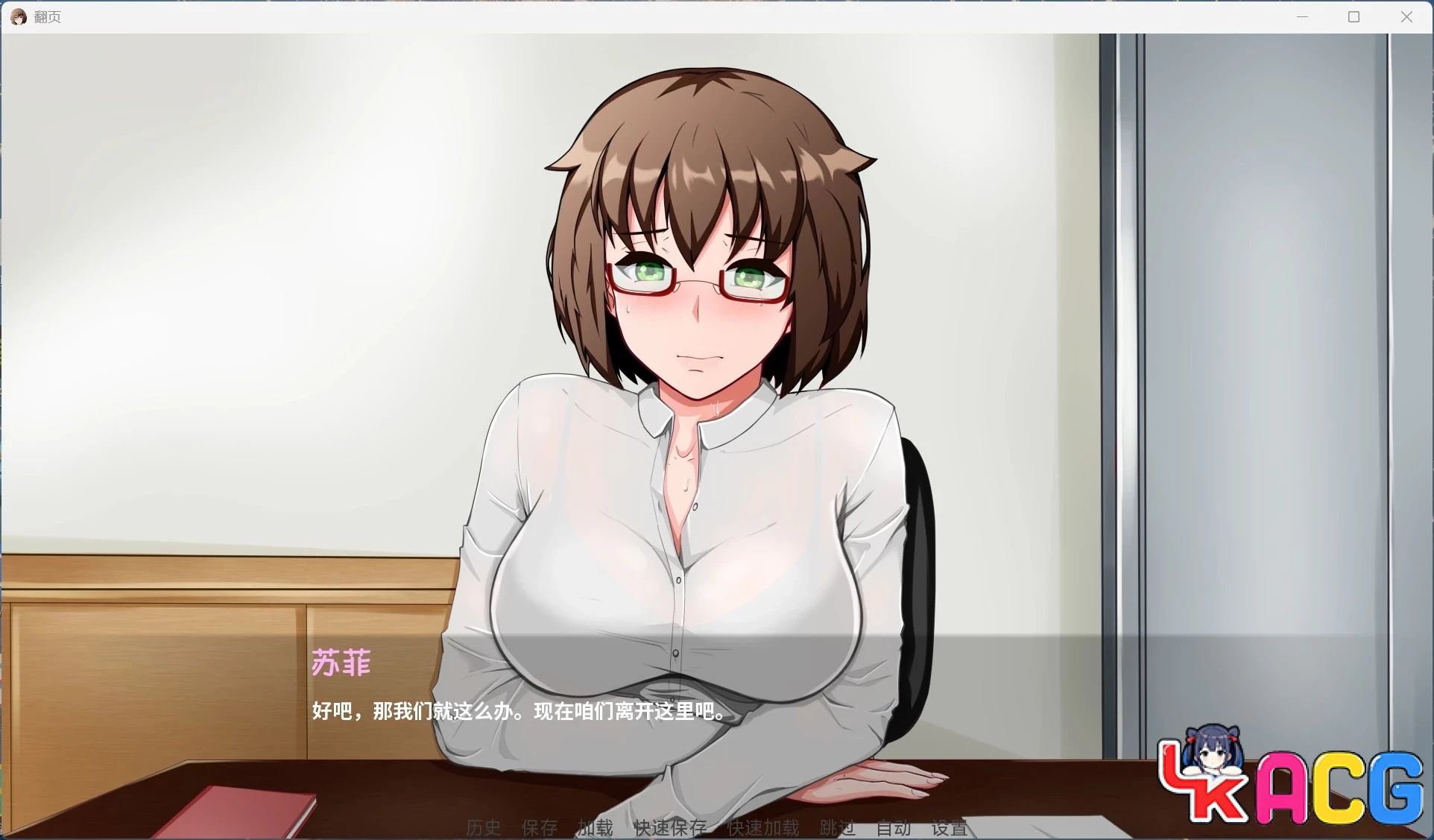【A10】Turning the Page翻页 - 欧美动态SLG V1.0 AI汉化完结版3.1G双端