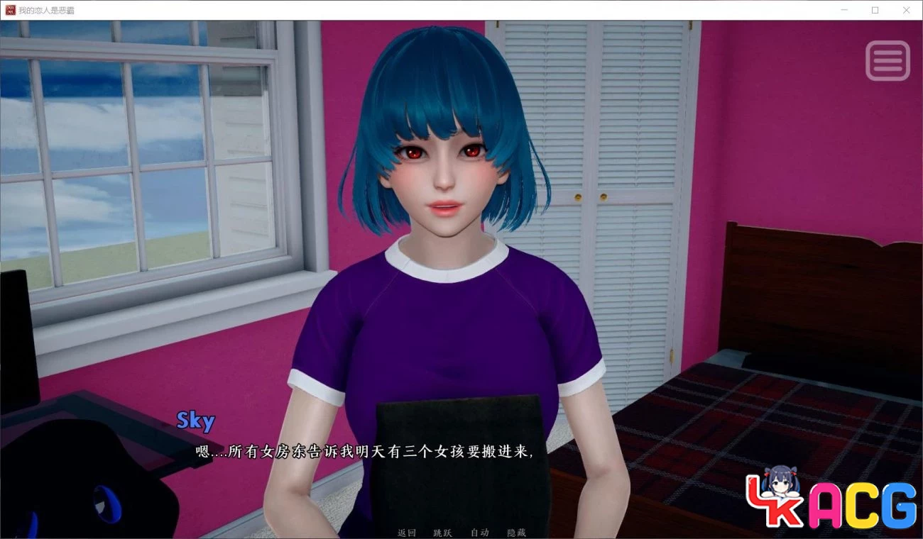【A352】我的恋人是恶霸第三章 - 欧美SLG精翻版 900M全CG