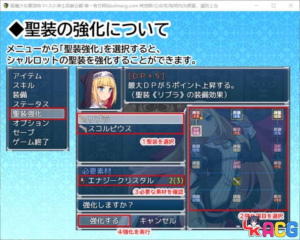 【A402】拔魔少女夏洛特V1.00 - 恶堕RPG云润色版 2G全CV新汉化内容