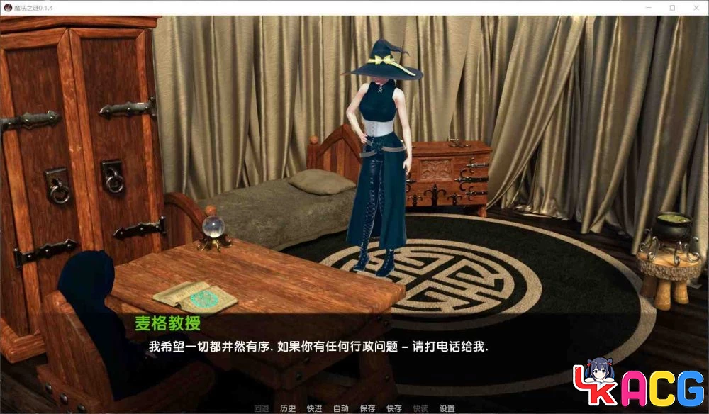 【A404】魔法之谜V0.1.4B - 哈利波特同人SLG精翻版 3.7G更新内容