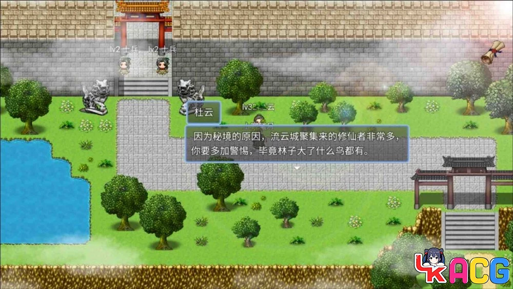 【A385】绯色修仙录V0.2971 - 国人RPG官中版 1G步兵新作