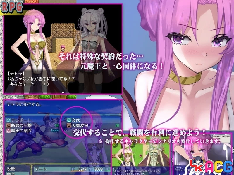 【A360】马特和泰托拉 - RPG精翻汉化版 1.7G全CG内容更新