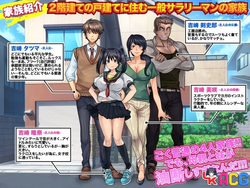 【A418】神经大条的真实妹妹 - RPG汉化版 1.3G含漫画内容