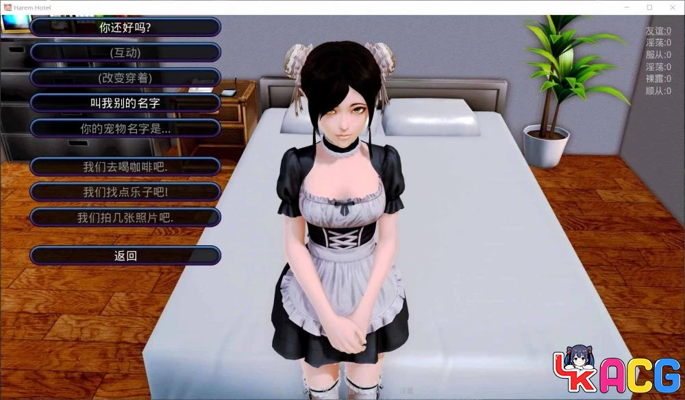 【A367】后宫大酒店V1.21 - 大型SLG汉化Mod版 9G全CG3月更