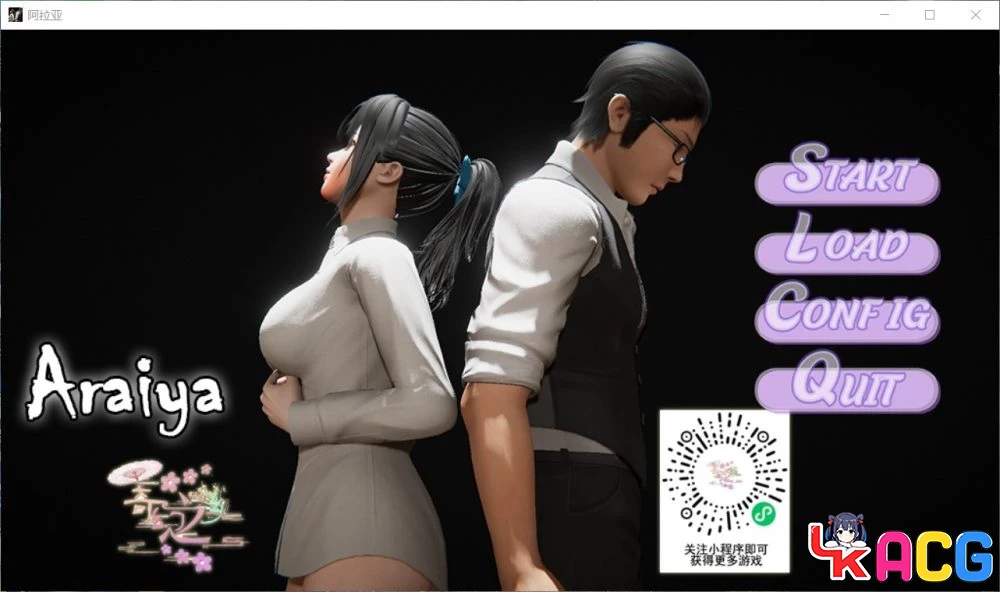 【A383】阿拉亚Ver0.5 - 国风SLG汉化版 1G全CG内容更新