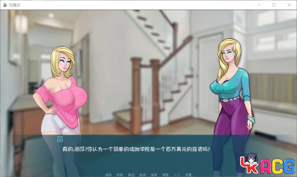 【A430】X魔法V0.13.2 - 欧美SLG汉化版 1.5G画廊全开