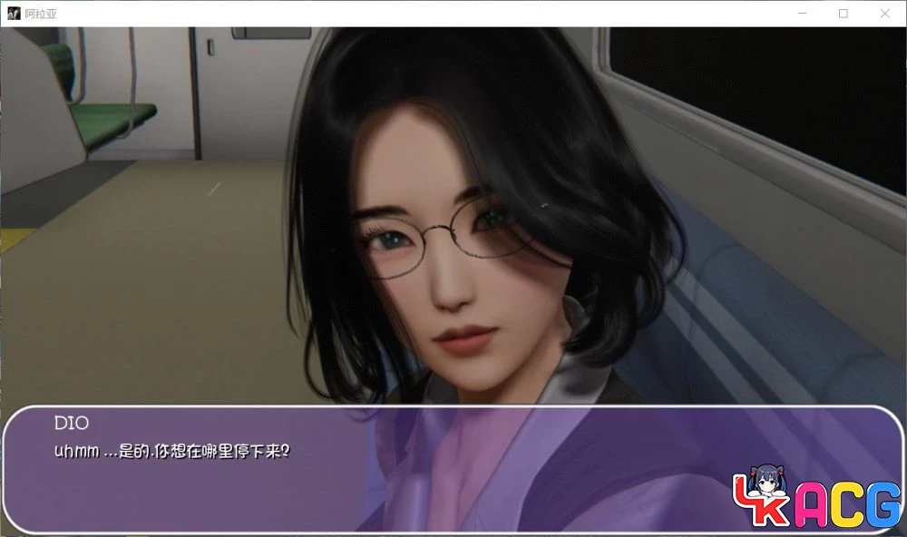 【A383】阿拉亚Ver0.5 - 国风SLG汉化版 1G全CG内容更新