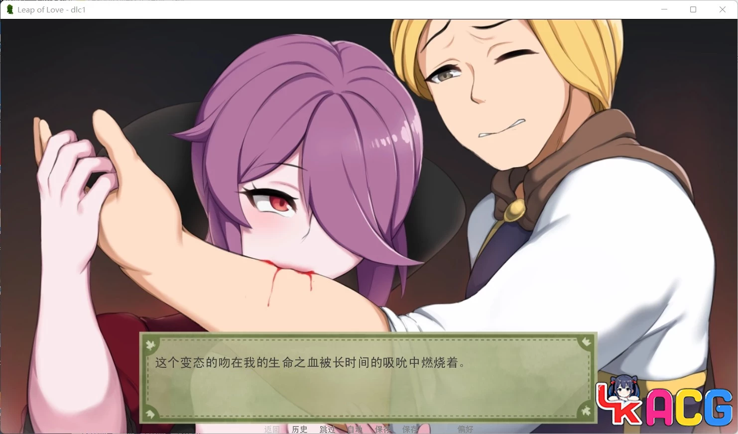 【A231】爱的跳跃V2.4.3 - 养成SLG精翻版 1G全CG含DLC更新