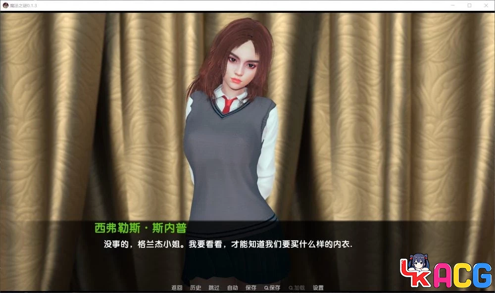 【A484】魔法之谜V0.1.3b - 哈利波特同人SLG 3G精翻
