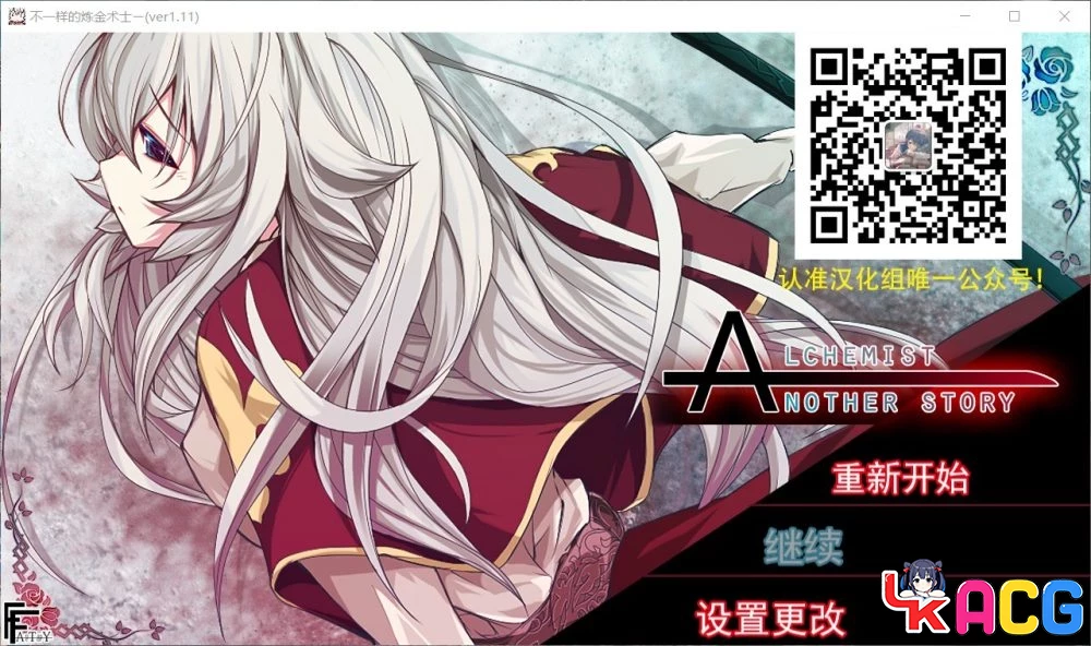 【A481】不一样炼金术师V1.11 - ARPG汉化版 3.2G新作