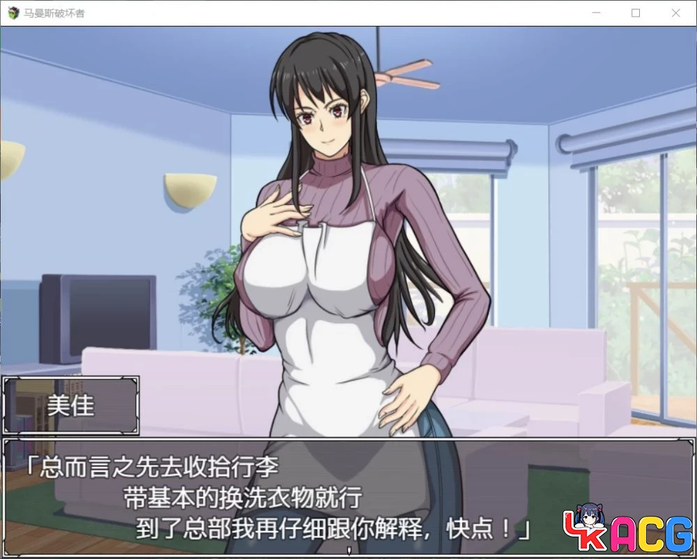 【A439】马曼斯破坏者 - RPG战斗H版 1.6G老妈超人