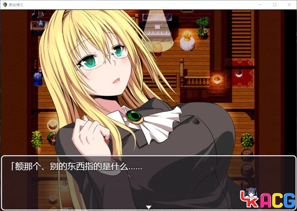 【A443】黄金博士马丽亚V2.0 - RPG汉化版 2.4G御姐更新