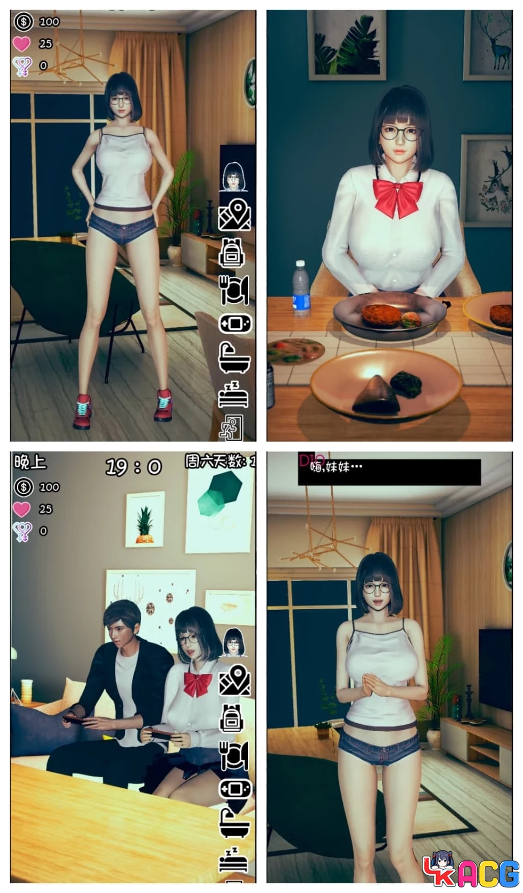 【A498】和妹妹住一起V0.1 - 互动SLG汉化版 1.7G新作