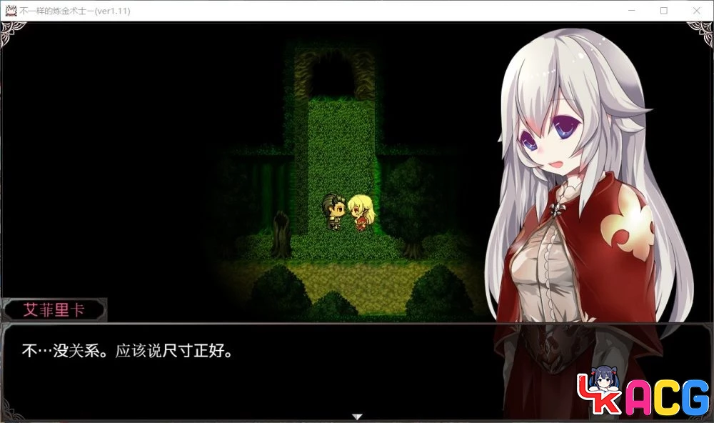 【A481】不一样炼金术师V1.11 - ARPG汉化版 3.2G新作