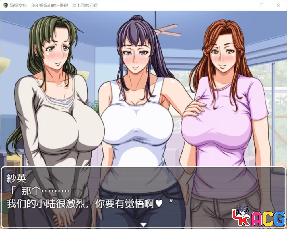 【A442】妈妈暑假H生活 - RPG云翻版 1G开大车内容