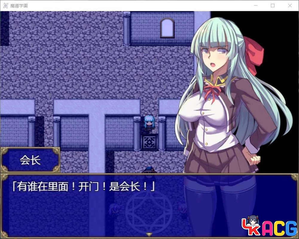 【A389】魔導学園 - 大型RPG汉化版 3G全动态全CV回想