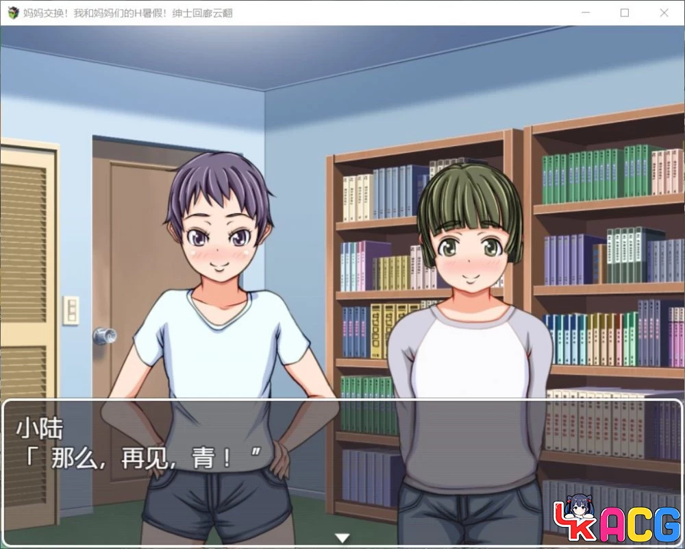 【A442】妈妈暑假H生活 - RPG云翻版 1G开大车内容